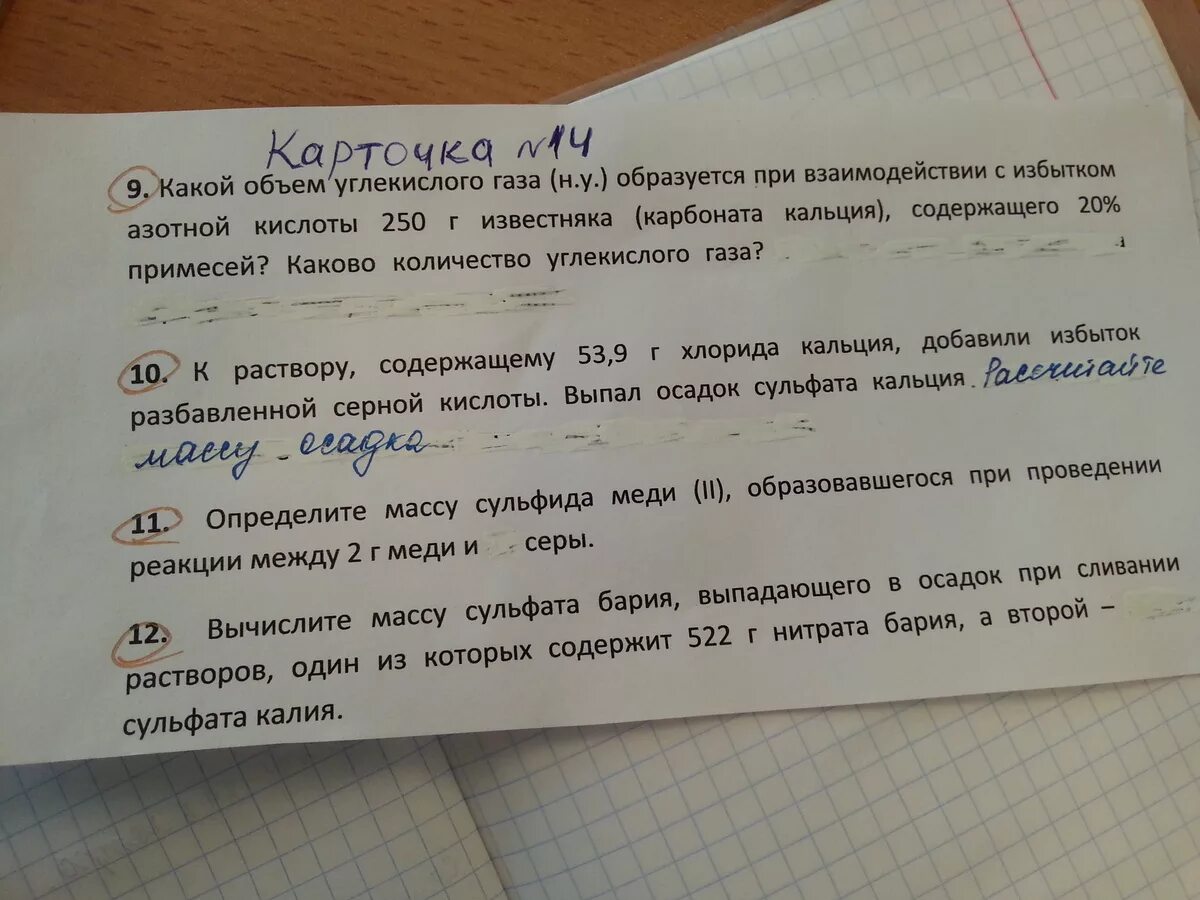 Взаимодействие карбоната калия с азотной кислотой. Какой объём углекислого газа образуется при взаимодействи с серной. Какой объем газа при взаимодействии. Вычислите объем углекислого газа. ГАЗ образуется при взаимодействии.