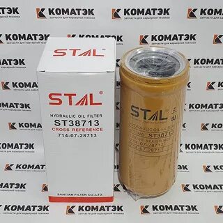 Фильтр гидравлический stal