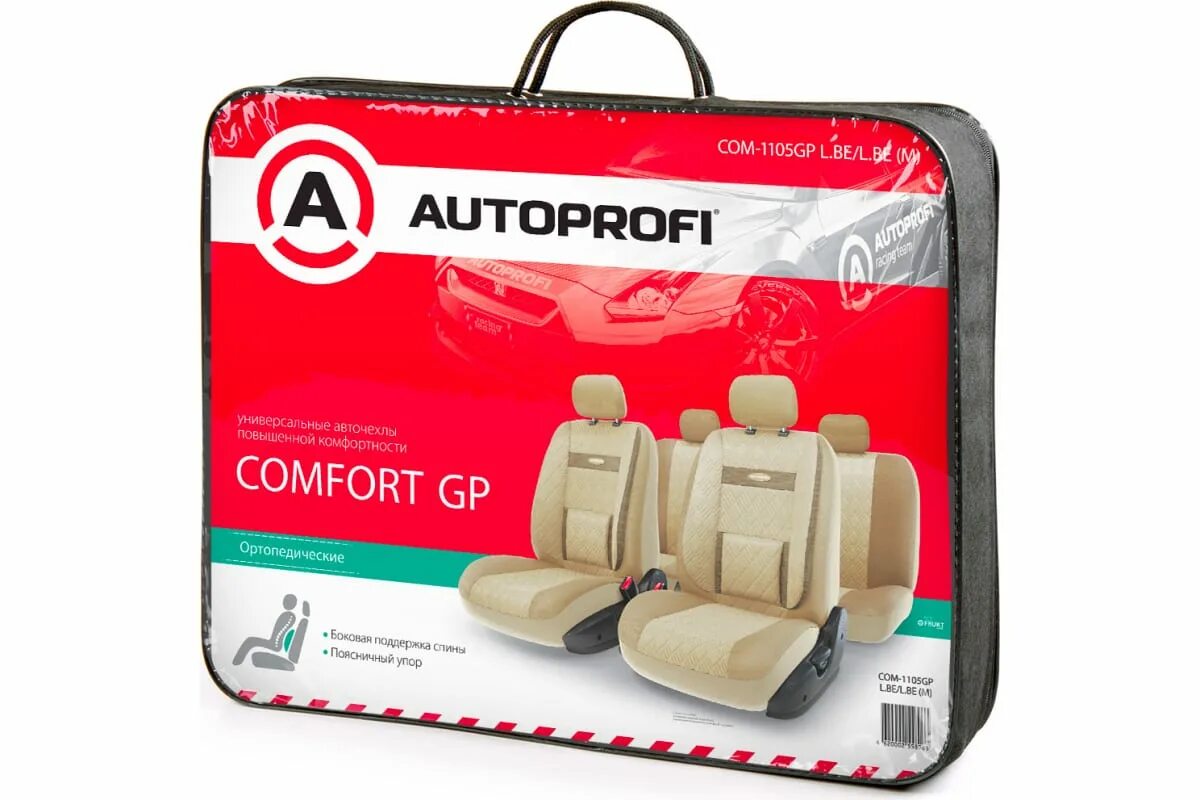 Автопрофи фото. Автопрофи фото. Автопрофи фото. Автопрофи фото. Autoprofi ap-2020 bk/green (m).