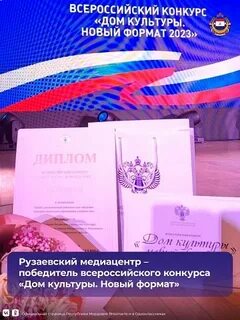 Формат конкурса