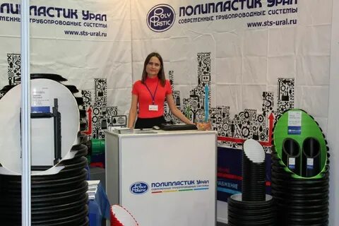 Полипластик