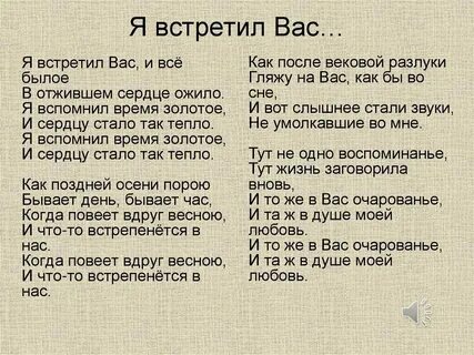 Какие стихи стали песнями