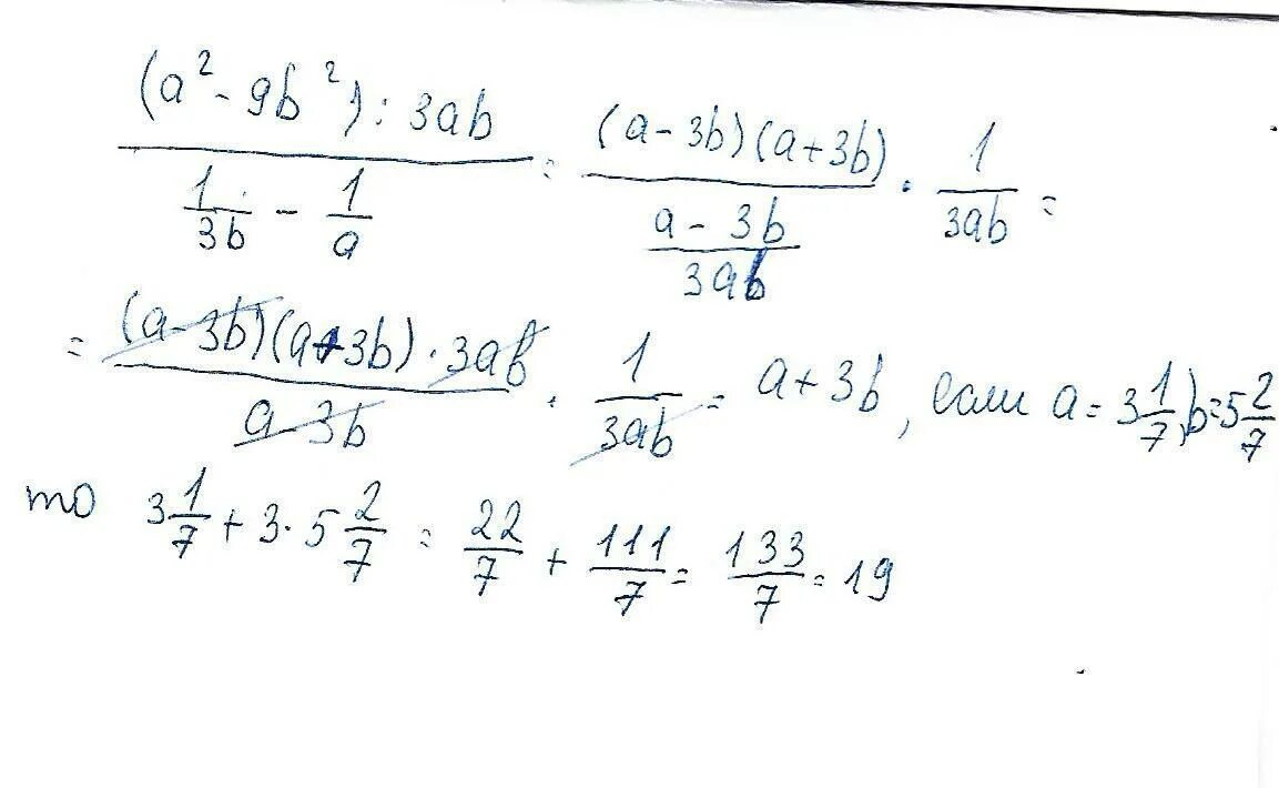 B3/4 ( b -1/3 + b 2/3. (5a-3b)^2-(3a-5b)^2. A(B-3a)2/3a2-ab. A-3b+a2-9b2. 2 1 3 2.9