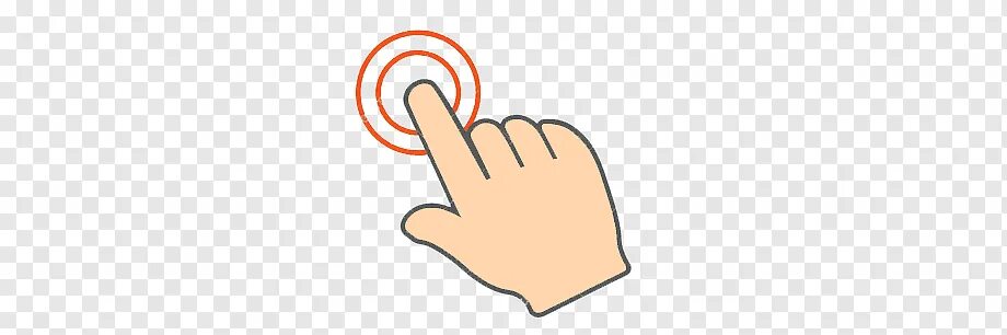 Нажимай пальчиком. Указательный палец нажимает на кнопку. Рука нажимает на кнопку. Палец на кнопке. Нажатие кнопки прозрачный фон.
