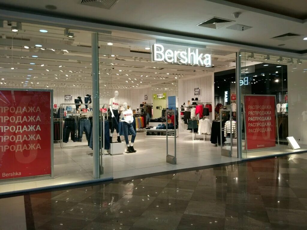 Bershka москва. Бершка. Магазин бершка. Магазин Bershka.