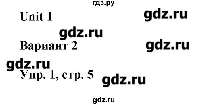 Афанасьева контрольные работы 10 класс гдз. Rainbow 4 класс контрольные работы. Контрольная работа rainbow 4 класс unit 4