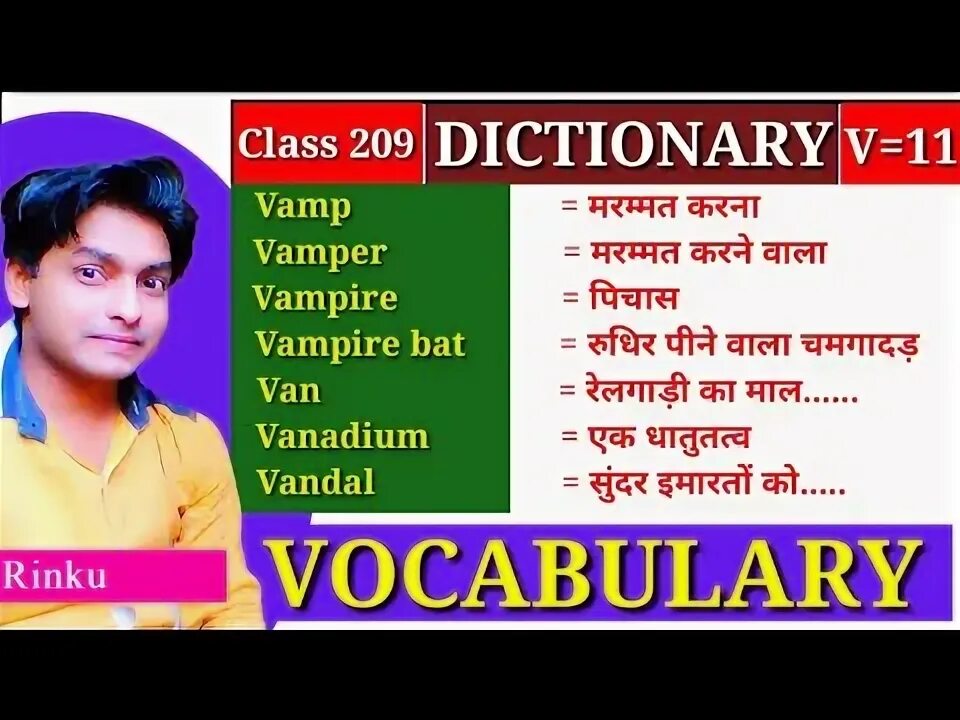 C dictionary class. C dictionary class