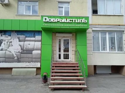 Салон володарского