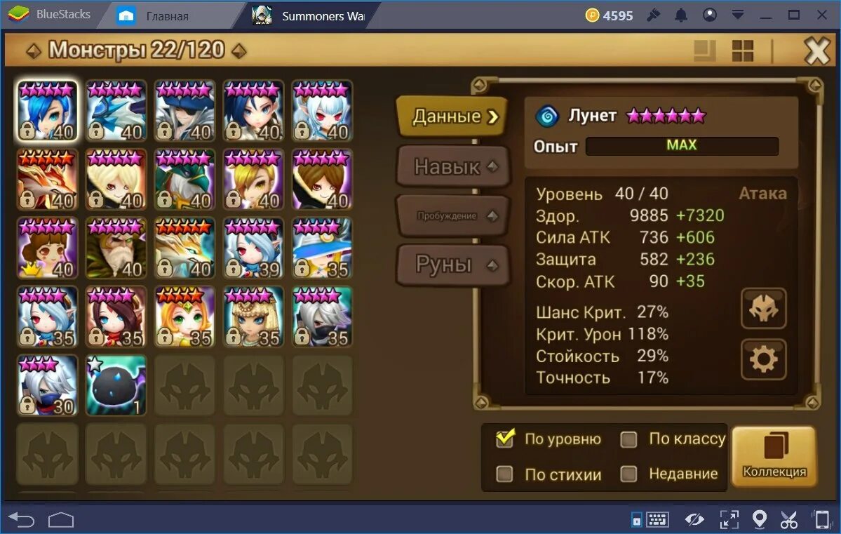 Лвк в clash of clans награды. Клэш оф кланс максимальный уровень. Какое максимальное улучшение. Clash of clans максимальные уровни на 11. Степени прокачки петов.