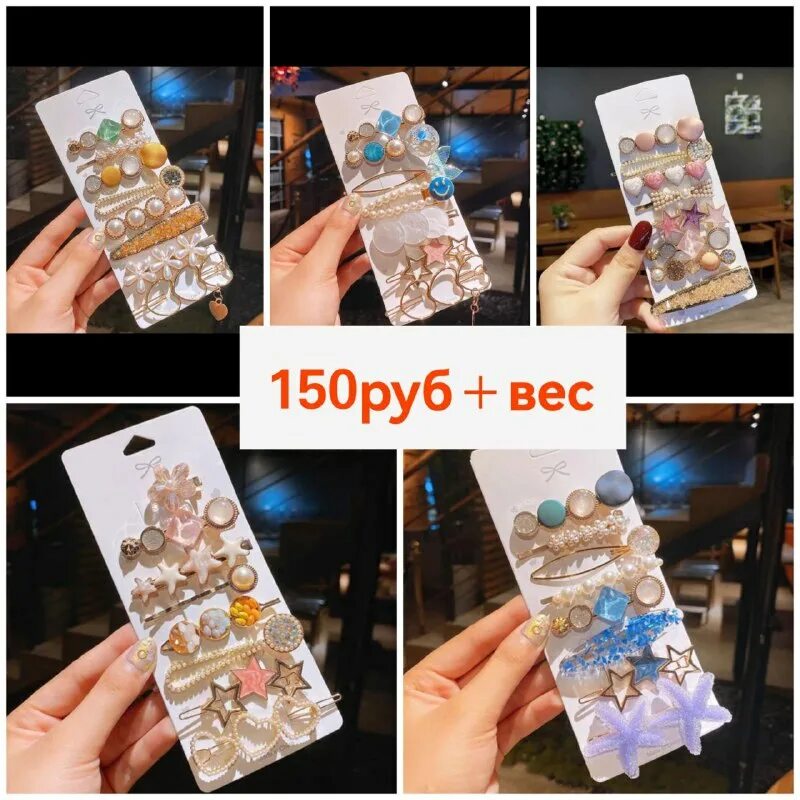 таобао благовещенск