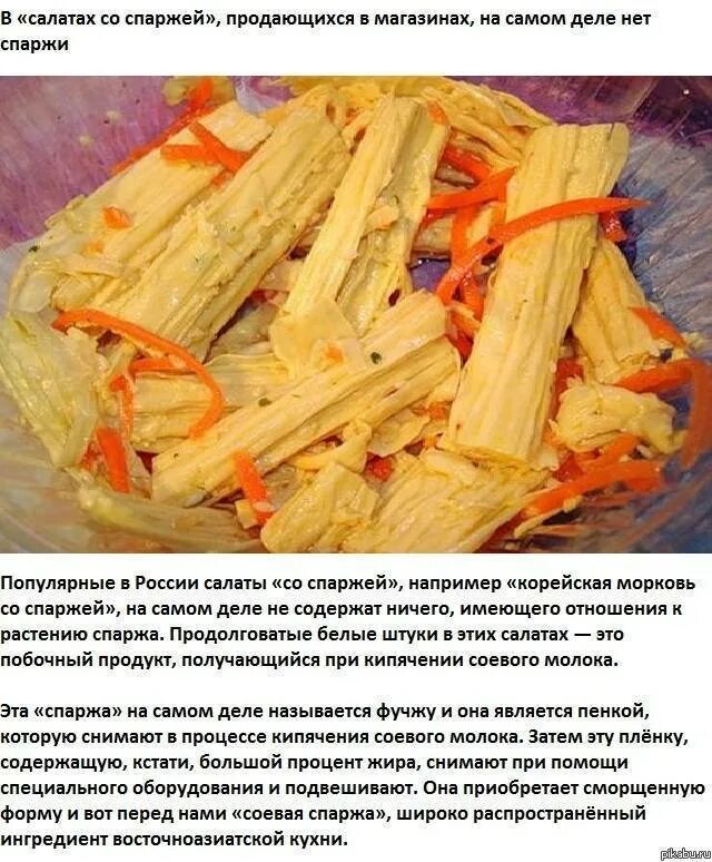 Можно спаржу беременным