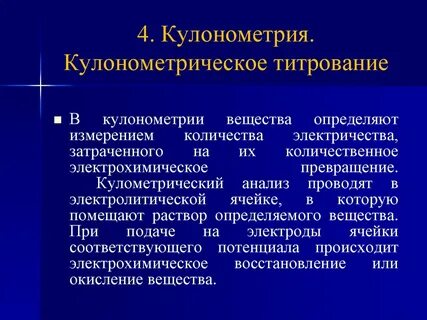 Конкретным измерений