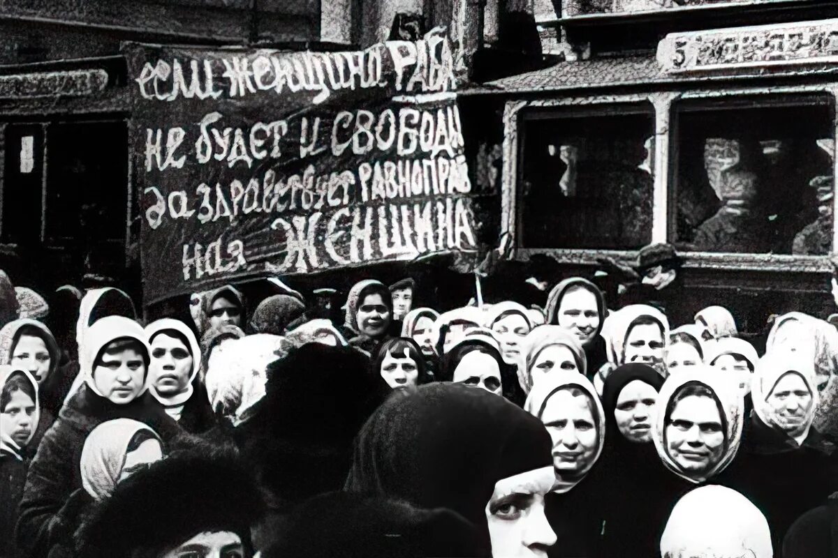 History march. Женская революция 1917.