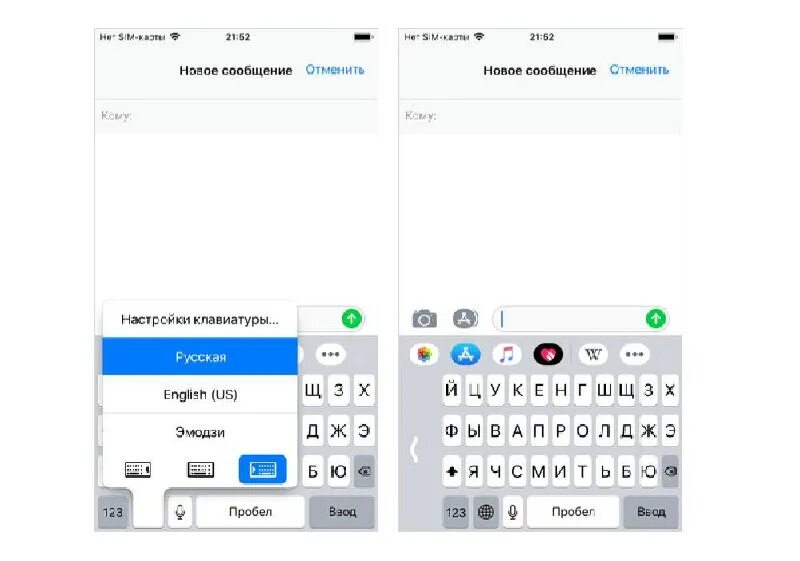 Как уменьшить клавиатуру на айфоне. Как поменять клавиатура на телефоне пёсики картинки. Настройки основные универсальный доступ. Как уменьшить клавиатуру на айфоне. Как уменьшить клавиатуру на айфоне.
