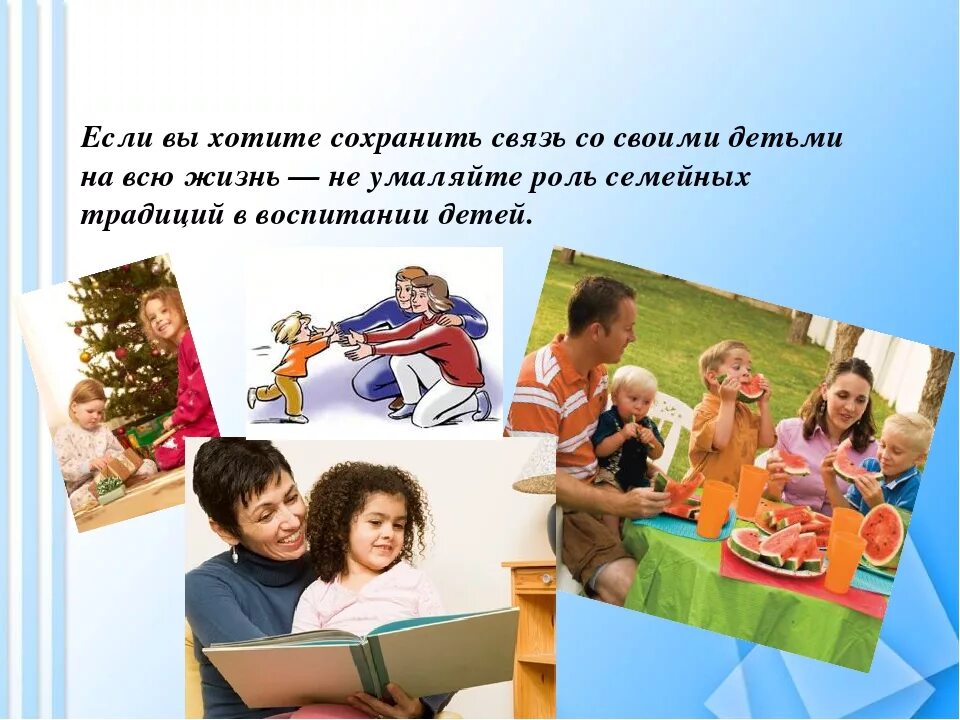 Какую роль играет семейный отдых в жизни