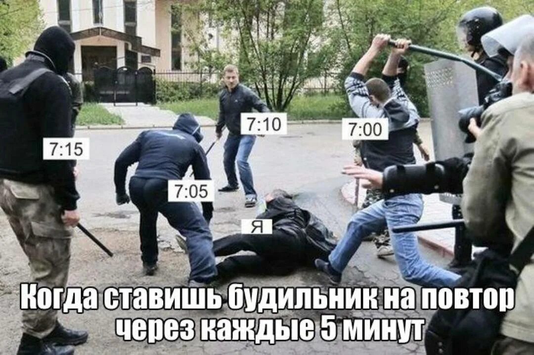 Через каждые 5