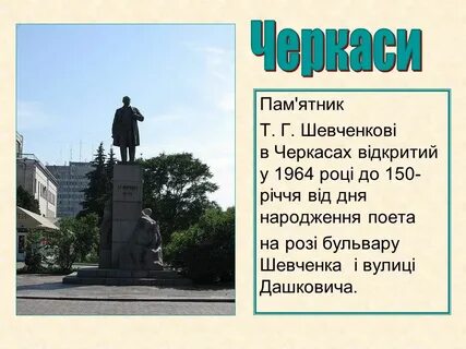 Пам