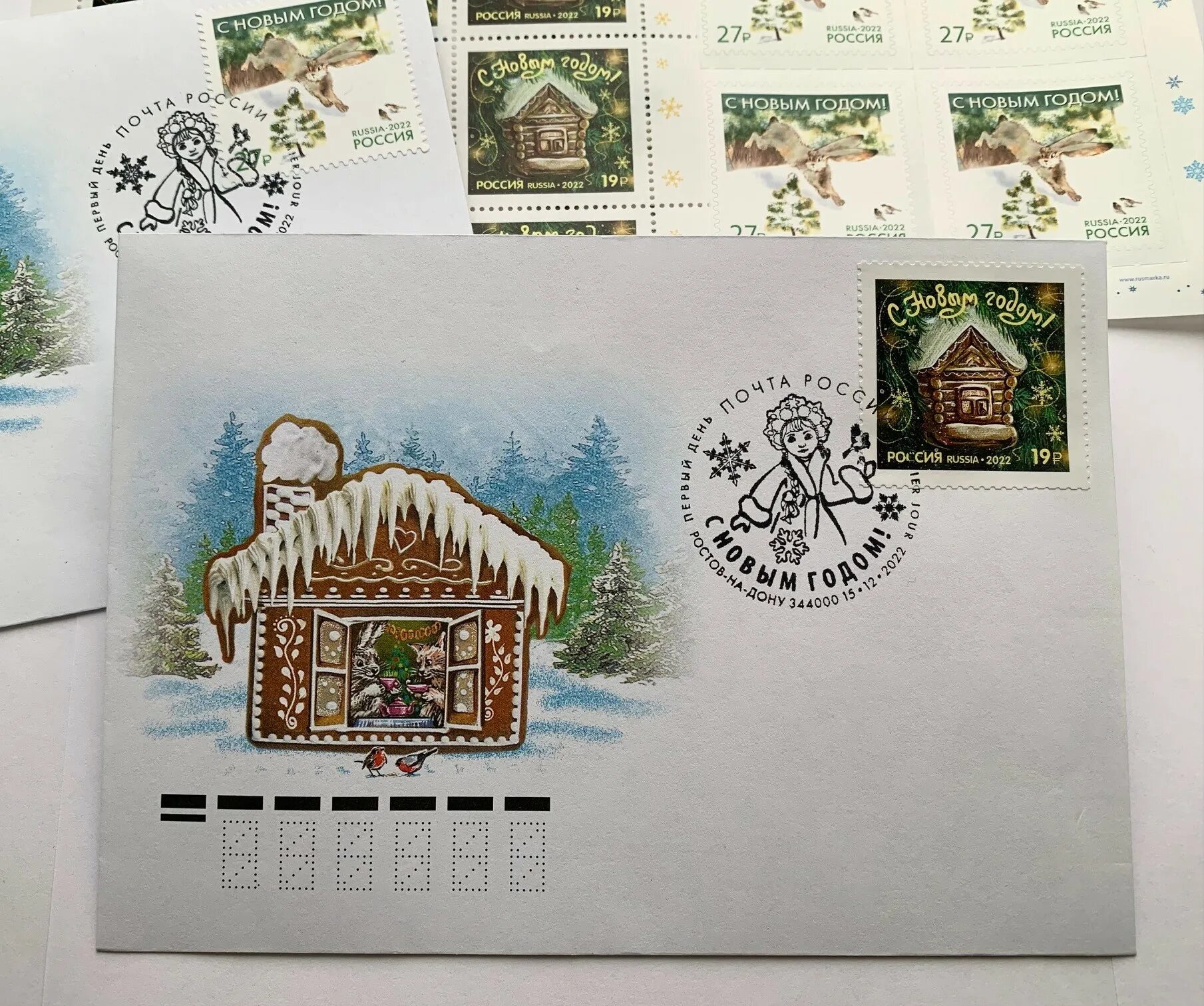 Новогодние марки. Новогодние марки. Новогодняя марка 2023 года. Новогодние почтовые марки. Марка новый год 2023.