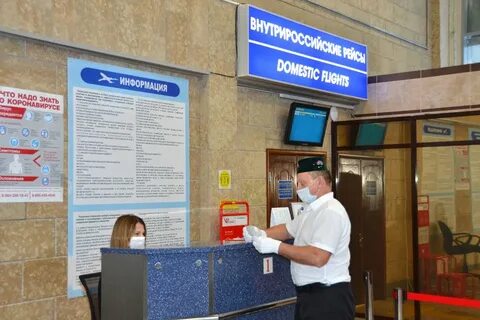 Липецк аэропорт домодедово