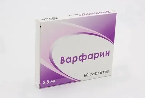 Варфарин группа