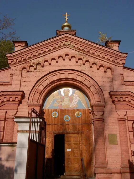 Музей кутузовская изба. Храм часовня архангела михаила. Храм-часовня архангела михаила при кутузовской избе. Храм георгия победоносца на поклонной горе. Храм архангела михаила-кутузовская изба фото.