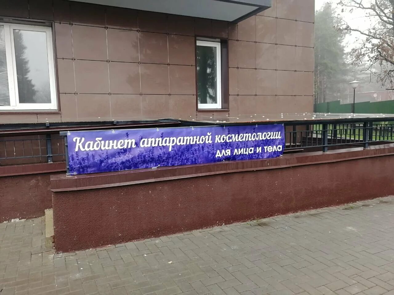 Шанс био нагорная ветклиника. 5 парковая ветеринарная. 5 парковая ветеринарная. 5-я парковая улица, д. 5-я парковая улица, д.
