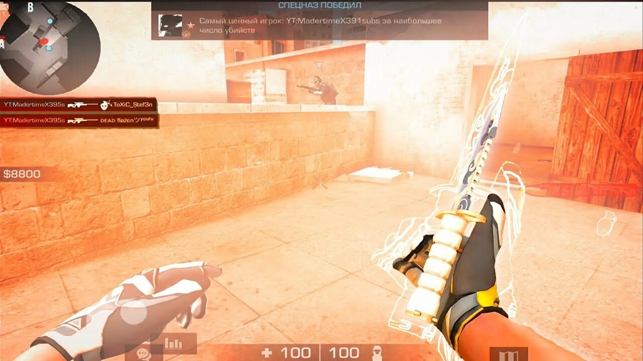 Showdown shadowraze где послушать. Шоудаун shadowraze. shadowraze showdown минус. showdown shadowraze чья группа.