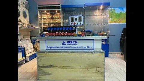 Delta machinery