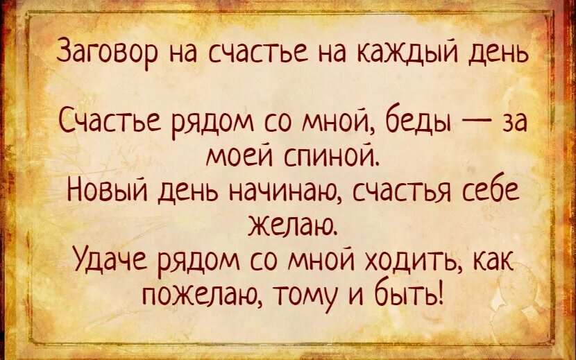 Какие говорить слова молодым