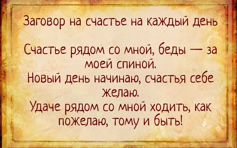 Говорю я бабушке вызови врача. Благодарственная молитва Ангелу хранителю. Молитва на удачную торговлю. Заговор на удачу. Молитва от пьянства.