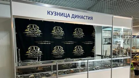 Династия каталог