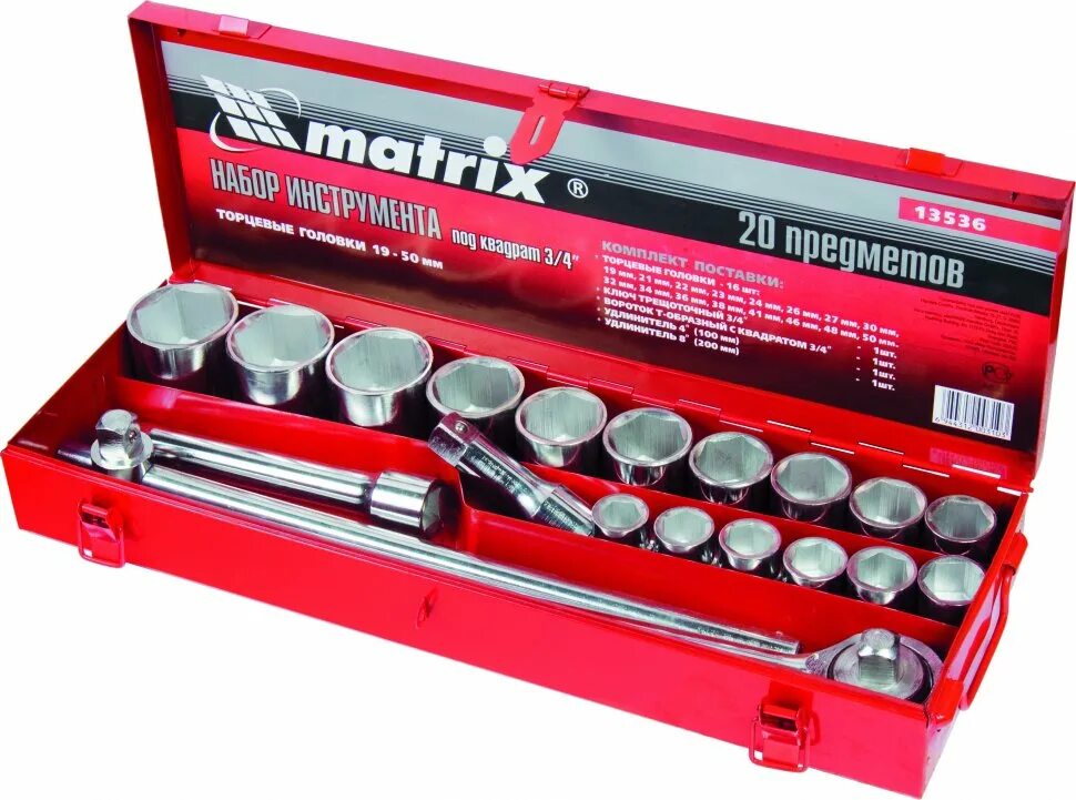 Переходник головок gedore 3/4-1/2. Набор съемников 1,3 1/2 8014880. Набор ударных головок (19-50 мм; 3/4"; 20 предметов) автоdело 39830. Головки большой квадрат. Переходник ударный 1">1&1/2".