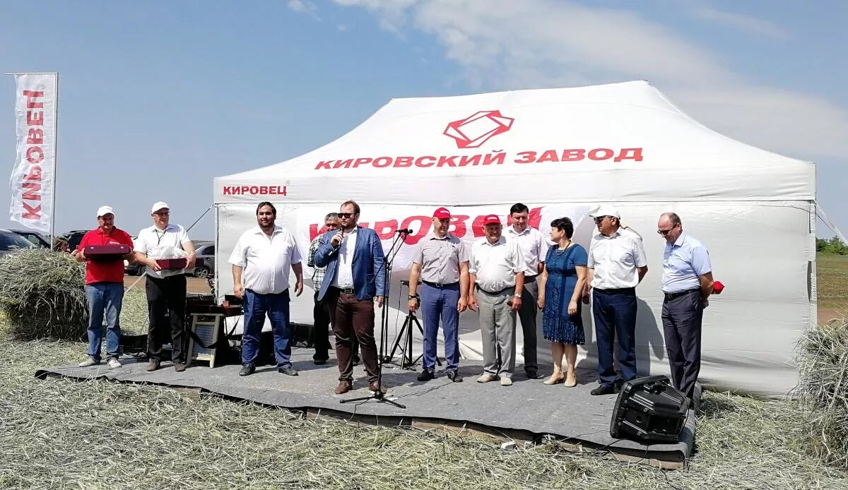 Программа день поля. Кировец день поля. ооо солнечное энгельсский район. день поля фото. день поля реклама.