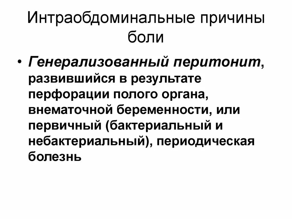 Федеральная государственная служба. Государственная Гражданская служба РФ. Профессиональная служебная деятельность. Федеральная государственная служба этт.