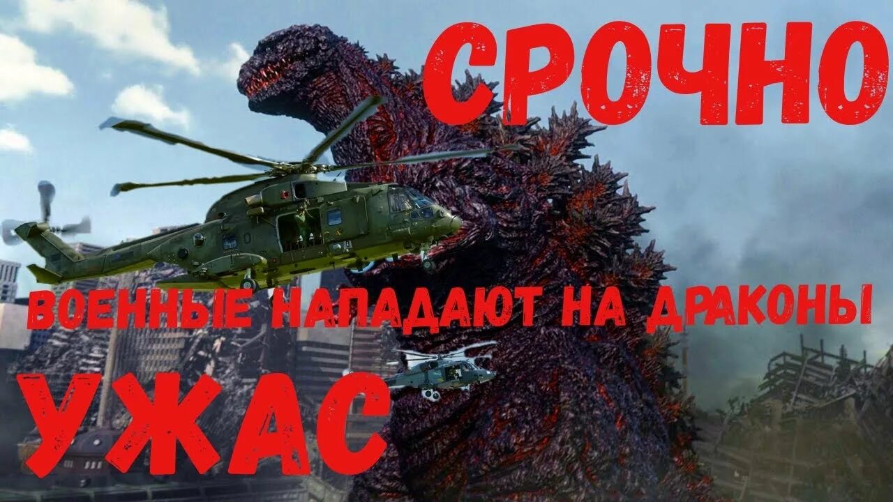 Фуцанлун дракон. Древнекитайский дракон. Дракон в китае видео. Дракон в китае видео. Дракон который пробуждается.