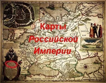 Старые карты для кладоискателей