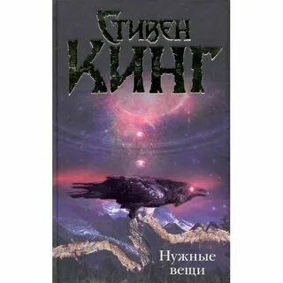 Пока не нужные вещи