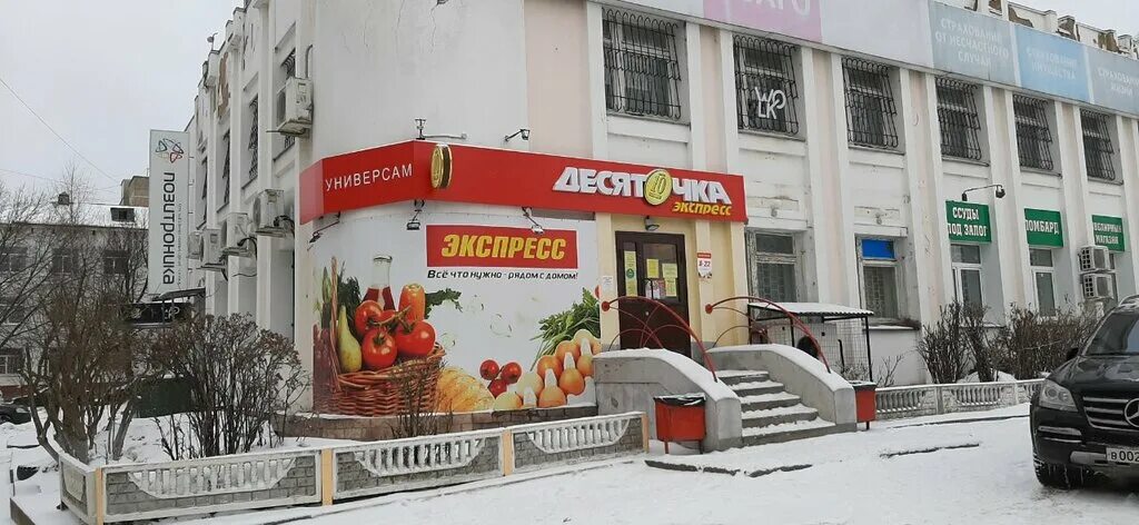 Кинешемское шоссе 60а кострома. Десяточка магазин фото. Сеть магазинов десяточка. Десяточка череповец. Десяточка магазин фото.