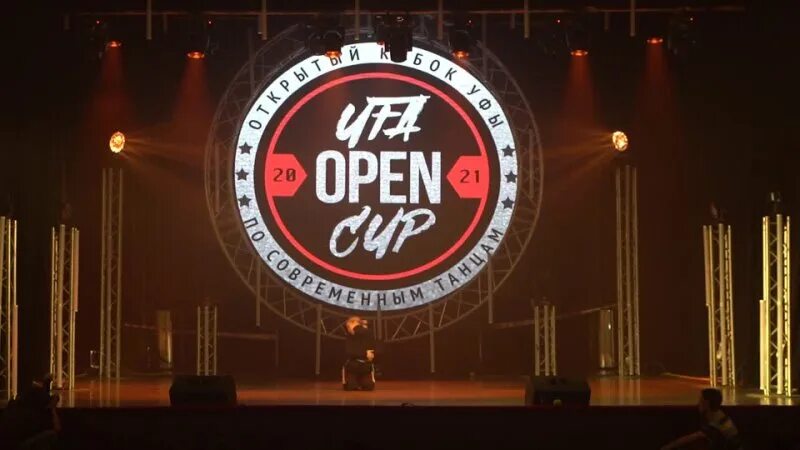 17 апреля уфа. Open Cup Уфа. Опен кап Уфа. Ufa open Cup 23 апреля 23год баллы.