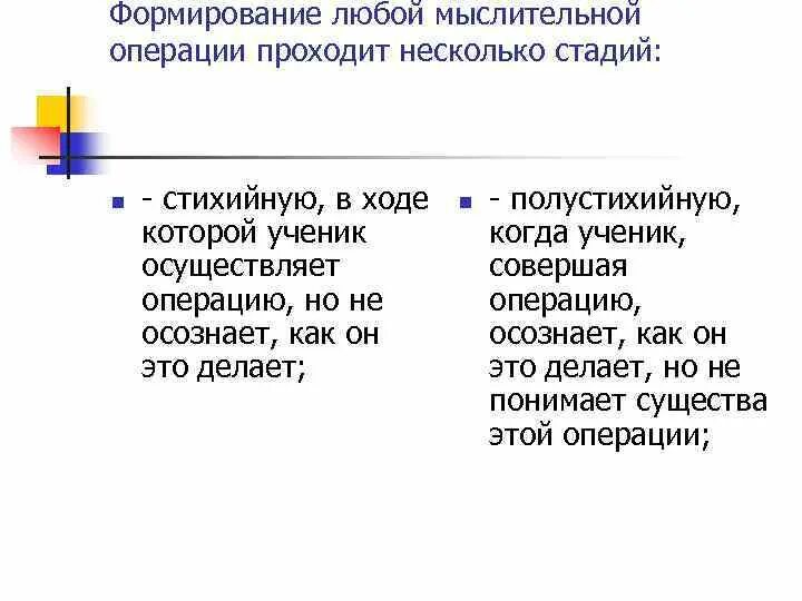 Концепция н.н Поспелова. Концепция Поспелова кратко. Концепция Поспелова педагогика. Концепция Поспелова плюсы и минусы.