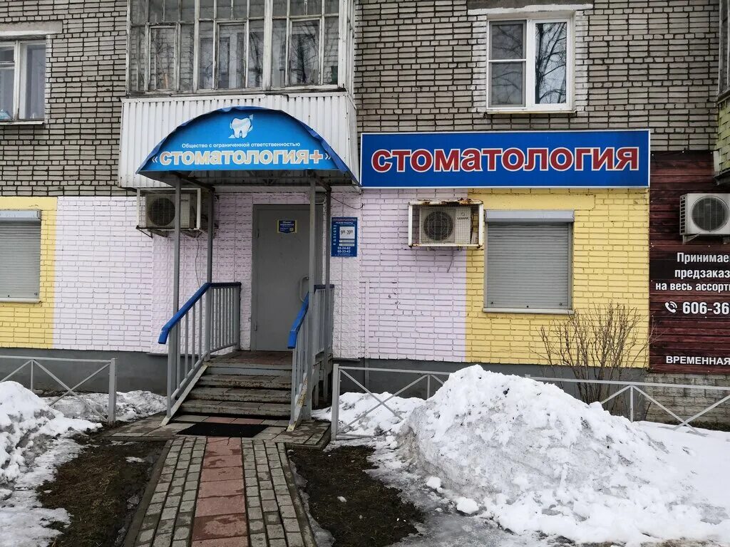 социалистическая 50 череповец стоматология. краснодонцев 86 череповец. сп стоматология череповец ленина 109. , 43. жемчужина череповец зубной.