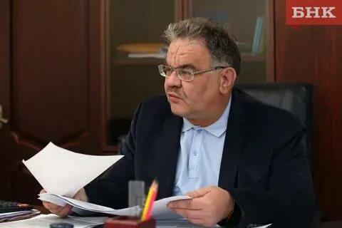 Коми тепловая компания