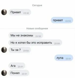 Как оригинально ответить на вопрос чем