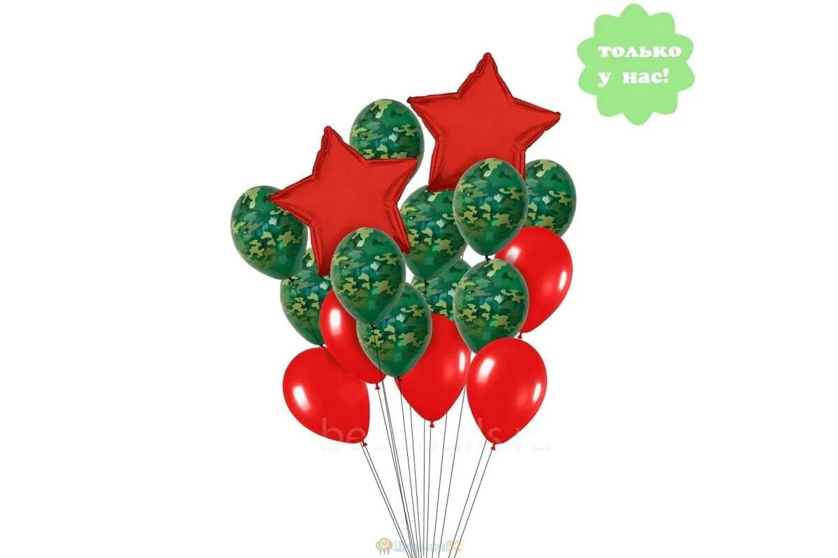 Красные и зеленый шары. Красно зеленые шары. Букет из шаров на 23 февраля. Воздушные шары зеленые красные. Фонтан шаров зеленый красный.