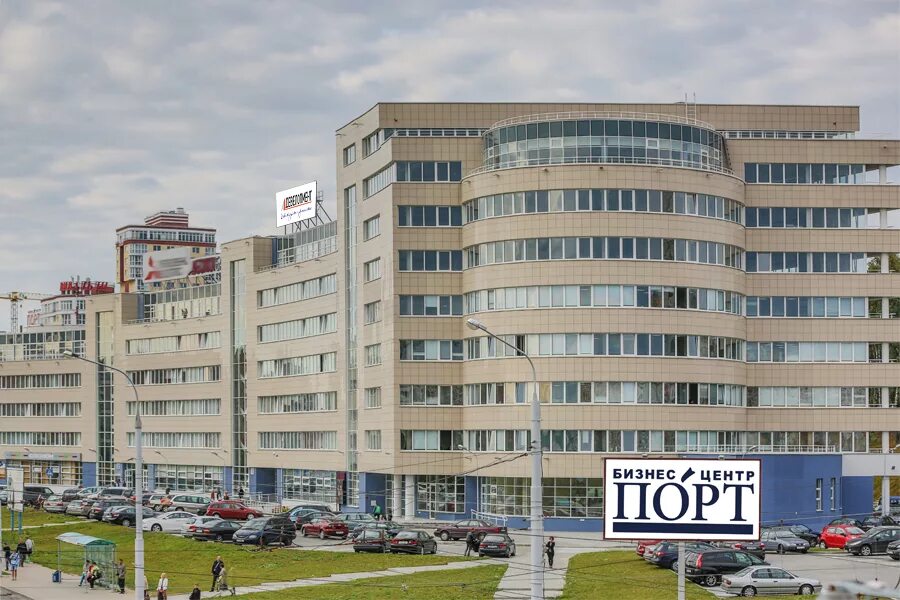 Бц порт. Бизнес центр порт независимости. уручье. независимости 177.