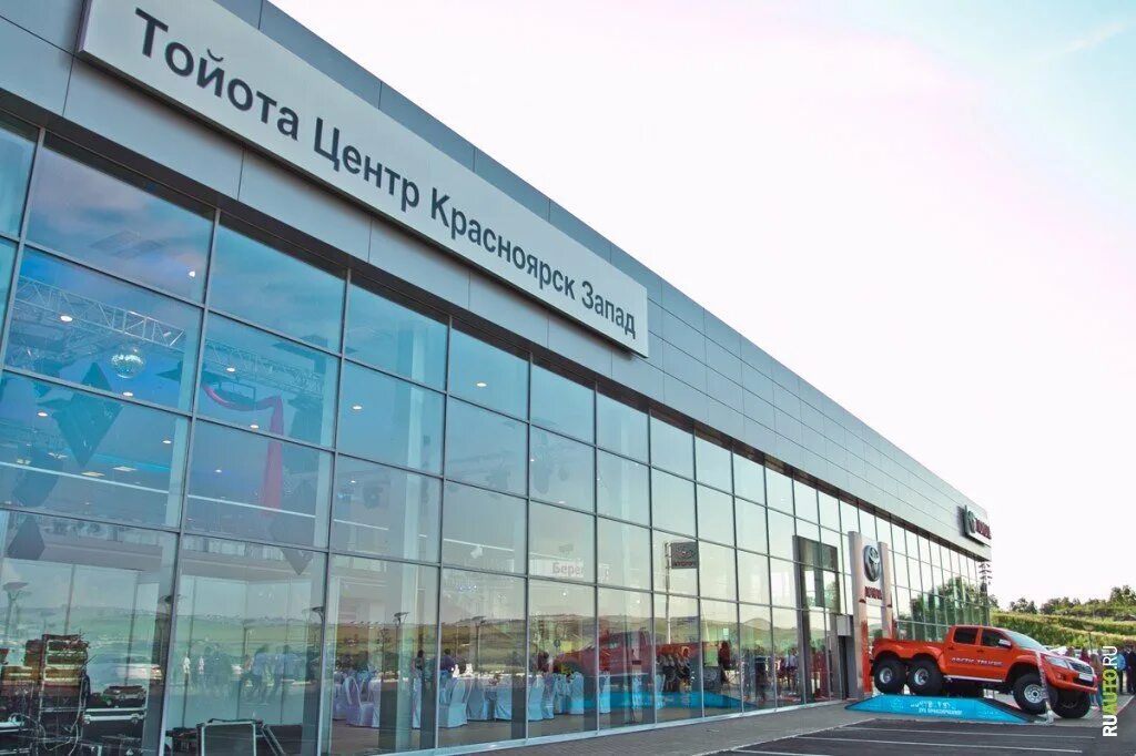 Тойота казань ибрагимова. Тойота оками курган. Тойота центр курган официальный дилер. Тойота центр курган официальный дилер. Автосалон тойота.