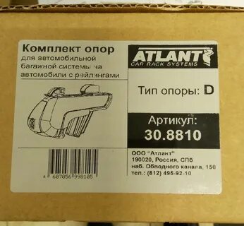 Опорах инструкция