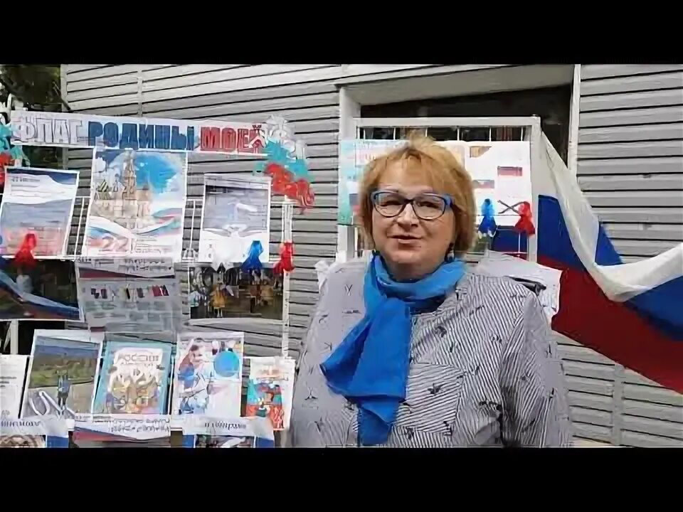 Всероссийский конкурс библиотека