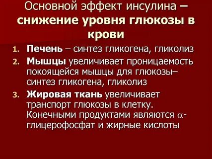 Почему при низком уровне совершенства