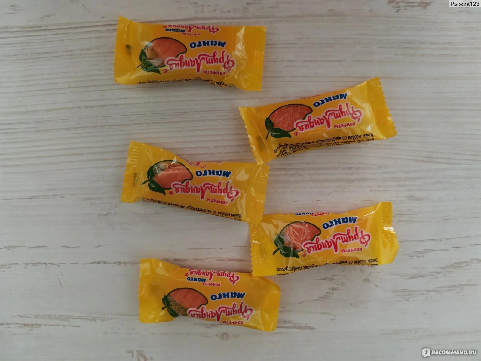 Конфеты славянка манго. Фрутландия манго. Фрутландия конфеты. Конфеты фрутландия манго славянка. Желейные конфеты фрутландия.